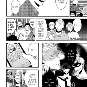 [Marshmallow Kyoudan (Tenkawa Ai)] Uruwashi no Tinker Bell Sou (update c.5-7) [kr] – Gay Comics image 157.jpg