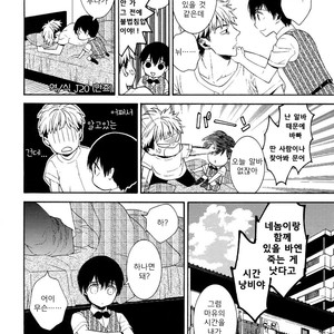 [Marshmallow Kyoudan (Tenkawa Ai)] Uruwashi no Tinker Bell Sou (update c.5-7) [kr] – Gay Comics image 161.jpg