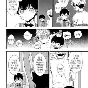 [Marshmallow Kyoudan (Tenkawa Ai)] Uruwashi no Tinker Bell Sou (update c.5-7) [kr] – Gay Comics image 163.jpg