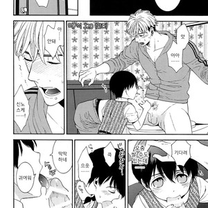 [Marshmallow Kyoudan (Tenkawa Ai)] Uruwashi no Tinker Bell Sou (update c.5-7) [kr] – Gay Comics image 173.jpg