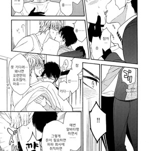 [Marshmallow Kyoudan (Tenkawa Ai)] Uruwashi no Tinker Bell Sou (update c.5-7) [kr] – Gay Comics image 182.jpg