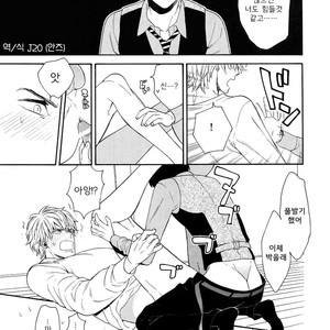 [Marshmallow Kyoudan (Tenkawa Ai)] Uruwashi no Tinker Bell Sou (update c.5-7) [kr] – Gay Comics image 184.jpg