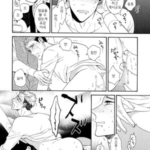 [Marshmallow Kyoudan (Tenkawa Ai)] Uruwashi no Tinker Bell Sou (update c.5-7) [kr] – Gay Comics image 189.jpg