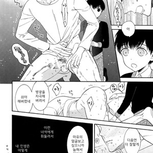[Marshmallow Kyoudan (Tenkawa Ai)] Uruwashi no Tinker Bell Sou (update c.5-7) [kr] – Gay Comics image 191.jpg