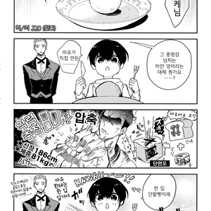 [Marshmallow Kyoudan (Tenkawa Ai)] Uruwashi no Tinker Bell Sou (update c.5-7) [kr] – Gay Comics image 193.jpg