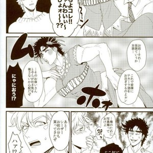 [Tsurumachi] OH MY LITTLE – Jojo dj [JP] – Gay Comics image 003.jpg