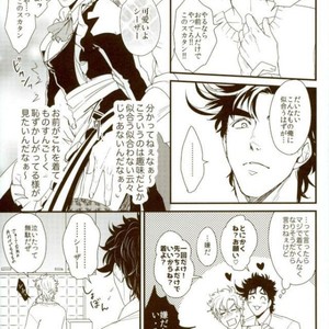 [Tsurumachi] OH MY LITTLE – Jojo dj [JP] – Gay Comics image 006.jpg
