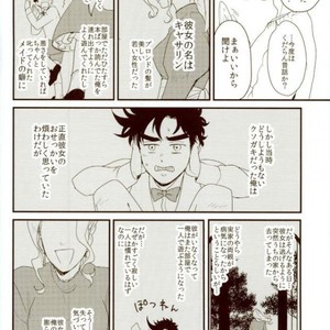 [Tsurumachi] OH MY LITTLE – Jojo dj [JP] – Gay Comics image 007.jpg