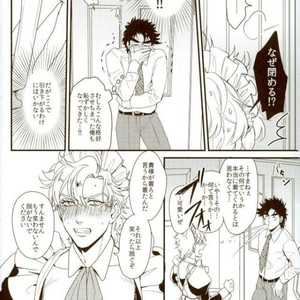 [Tsurumachi] OH MY LITTLE – Jojo dj [JP] – Gay Comics image 013.jpg