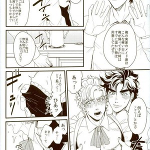 [Tsurumachi] OH MY LITTLE – Jojo dj [JP] – Gay Comics image 015.jpg