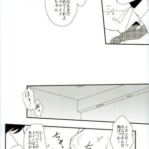 [Tsurumachi] OH MY LITTLE – Jojo dj [JP] – Gay Comics image 017.jpg