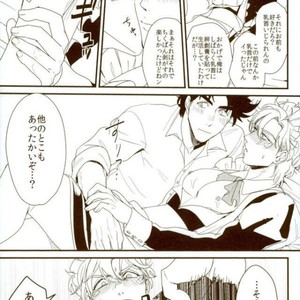[Tsurumachi] OH MY LITTLE – Jojo dj [JP] – Gay Comics image 018.jpg