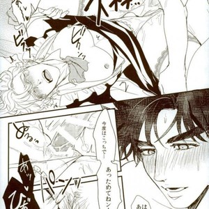 [Tsurumachi] OH MY LITTLE – Jojo dj [JP] – Gay Comics image 023.jpg
