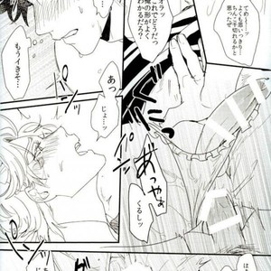 [Tsurumachi] OH MY LITTLE – Jojo dj [JP] – Gay Comics image 025.jpg