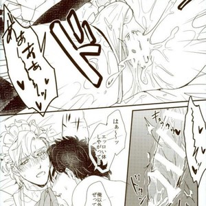 [Tsurumachi] OH MY LITTLE – Jojo dj [JP] – Gay Comics image 026.jpg