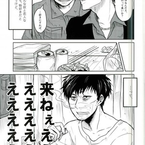 [Pikomatsu] Ganbare hancho-san! – Osomatsu-san dj [JP] – Gay Comics image 003.jpg