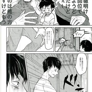 [Pikomatsu] Ganbare hancho-san! – Osomatsu-san dj [JP] – Gay Comics image 004.jpg