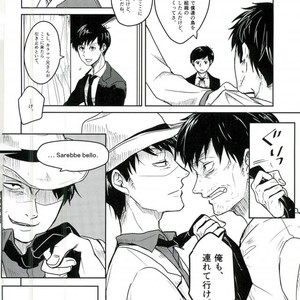 [Pikomatsu] Ganbare hancho-san! – Osomatsu-san dj [JP] – Gay Comics image 006.jpg