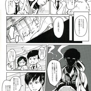 [Pikomatsu] Ganbare hancho-san! – Osomatsu-san dj [JP] – Gay Comics image 008.jpg