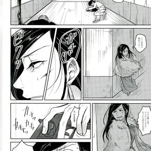 [Pikomatsu] Ganbare hancho-san! – Osomatsu-san dj [JP] – Gay Comics image 010.jpg