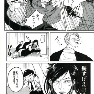 [Pikomatsu] Ganbare hancho-san! – Osomatsu-san dj [JP] – Gay Comics image 012.jpg