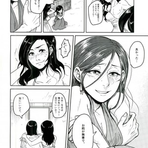 [Pikomatsu] Ganbare hancho-san! – Osomatsu-san dj [JP] – Gay Comics image 018.jpg