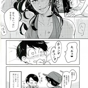 [Pikomatsu] Ganbare hancho-san! – Osomatsu-san dj [JP] – Gay Comics image 028.jpg