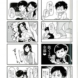 [Pikomatsu] Ganbare hancho-san! – Osomatsu-san dj [JP] – Gay Comics image 029.jpg