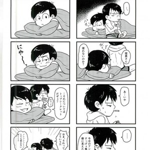 [Pikomatsu] Ganbare hancho-san! – Osomatsu-san dj [JP] – Gay Comics image 030.jpg