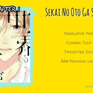 [II Ichino] Sekai no Oto ga Shinai [Eng] – Gay Manga image 001.jpg