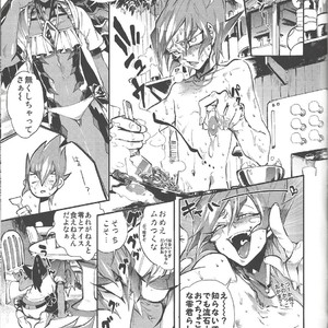 [JINBOW (Yosuke Chiyo)] XXXX no Vec-chan 3 – Yu-Gi-Oh! ZEXAL dj [JP] – Gay Comics image 004.jpg