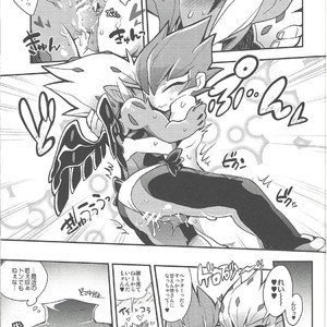 [JINBOW (Yosuke Chiyo)] XXXX no Vec-chan 3 – Yu-Gi-Oh! ZEXAL dj [JP] – Gay Comics image 014.jpg