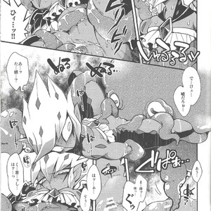 [JINBOW (Yosuke Chiyo)] XXXX no Vec-chan 3 – Yu-Gi-Oh! ZEXAL dj [JP] – Gay Comics image 018.jpg
