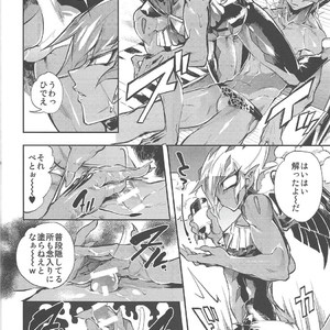 [JINBOW (Yosuke Chiyo)] XXXX no Vec-chan 3 – Yu-Gi-Oh! ZEXAL dj [JP] – Gay Comics image 023.jpg