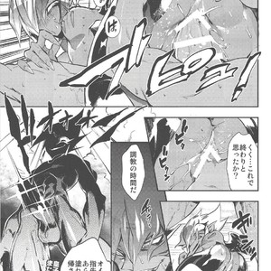 [JINBOW (Yosuke Chiyo)] XXXX no Vec-chan 3 – Yu-Gi-Oh! ZEXAL dj [JP] – Gay Comics image 026.jpg
