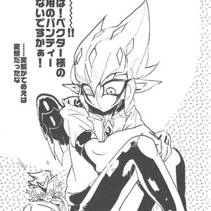 [JINBOW (Yosuke Chiyo)] XXXX no Vec-chan 3 – Yu-Gi-Oh! ZEXAL dj [JP] – Gay Comics image 028.jpg