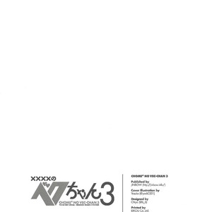 [JINBOW (Yosuke Chiyo)] XXXX no Vec-chan 3 – Yu-Gi-Oh! ZEXAL dj [JP] – Gay Comics image 029.jpg
