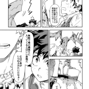 [Kometsubu] Kimitoboku to no Seiken Monogatari – Boku no Hero Academia dj [JP] – Gay Comics image 006.jpg