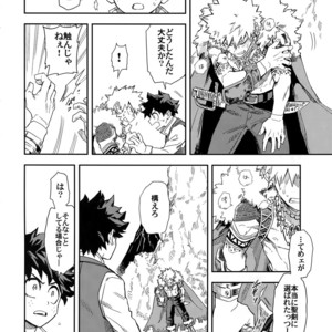 [Kometsubu] Kimitoboku to no Seiken Monogatari – Boku no Hero Academia dj [JP] – Gay Comics image 011.jpg