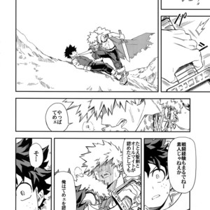 [Kometsubu] Kimitoboku to no Seiken Monogatari – Boku no Hero Academia dj [JP] – Gay Comics image 013.jpg