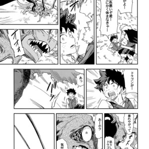 [Kometsubu] Kimitoboku to no Seiken Monogatari – Boku no Hero Academia dj [JP] – Gay Comics image 014.jpg