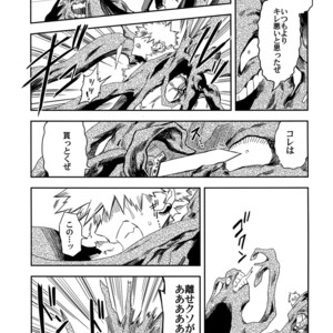 [Kometsubu] Kimitoboku to no Seiken Monogatari – Boku no Hero Academia dj [JP] – Gay Comics image 016.jpg