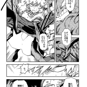 [Kometsubu] Kimitoboku to no Seiken Monogatari – Boku no Hero Academia dj [JP] – Gay Comics image 017.jpg