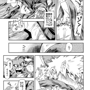 [Kometsubu] Kimitoboku to no Seiken Monogatari – Boku no Hero Academia dj [JP] – Gay Comics image 020.jpg