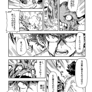 [Kometsubu] Kimitoboku to no Seiken Monogatari – Boku no Hero Academia dj [JP] – Gay Comics image 022.jpg