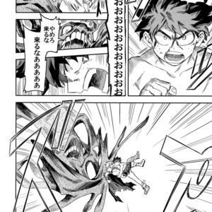 [Kometsubu] Kimitoboku to no Seiken Monogatari – Boku no Hero Academia dj [JP] – Gay Comics image 023.jpg