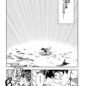 [Kometsubu] Kimitoboku to no Seiken Monogatari – Boku no Hero Academia dj [JP] – Gay Comics image 025.jpg