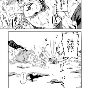 [Kometsubu] Kimitoboku to no Seiken Monogatari – Boku no Hero Academia dj [JP] – Gay Comics image 028.jpg