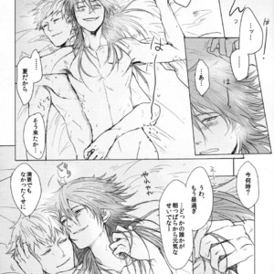 [Neoteny (Rinkoyo)] Konditorei – DRAMAtical Murder dj [JP] – Gay Comics image 052.jpg