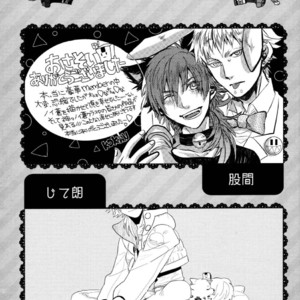 [Neoteny (Rinkoyo)] Konditorei – DRAMAtical Murder dj [JP] – Gay Comics image 092.jpg